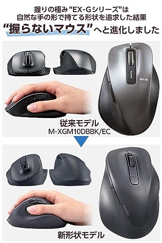 エレコム マウス ワイヤレスマウス EX-G Bluetooth 静音 Mサイズ 5ボタン マルチペアリング 「AskDoctors評価サービス」認証 抗菌 ブラック M-XGM30BBSKABK