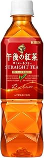 キリン 午後の紅茶 ストレートティー 500ml