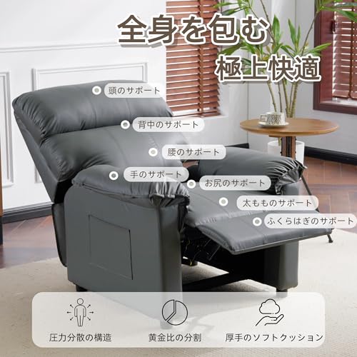 OSJ リクライニングソファー ソファー 1人掛け ゲーミングチェア PU 165度調節可能 収納ポケット付き PUレザー チェア オットマン一体型 パーソナルチェア 耐圧分散 一人暮らしに最適 ふわふわ おしゃれ [3]