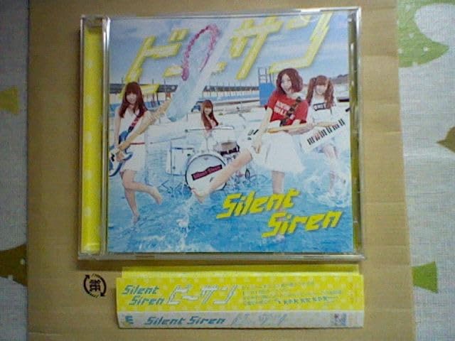 Amazon.co.jp: ビーサン: ミュージック