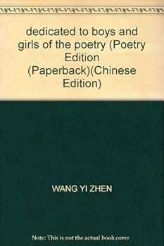 dedicated to boys and girls of the poetry (Poetry Edition