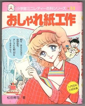 ミニレディ百科　2冊セット　まとめ売り ミニレディ百科 2冊セット まとめ売り 2025年最新】Yahoo
