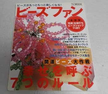 Mook ?????? (Vol.2) (TJ mook) Book