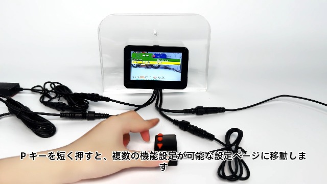 Motocam 自転車ドライブレコーダー 4.3インチHDディスプレイ Amazon.co.jp: Motocam 自転車ドライブレコーダー 4.3インチHD