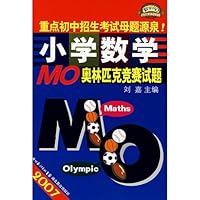 2008 - Primary Mathematics Olympiad questions MO 7535151140 Book Cover