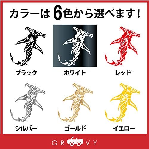 往復送料無料 サメ好き ダイバー サーファー 釣り好きにオススメ サメ ステッカー Ver2 ダイビング マリンスポーツ サーフィン ジョーズ シャーク 釣り 車 シール デカール エンブレム アクセサリー ブランド アウトドア グッズ 雑貨 おもしろ かっこいい おしゃれ Idvn