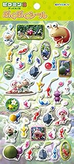 ピクミン3 ぷくぷくシール