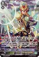 Amazon.co.jp: カードファイトヴァンガードG 第7弾「勇輝剣爛