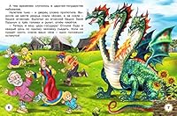 Dobrynya-bogatyr 5783316253 Book Cover