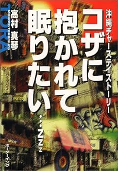 Tankobon Hardcover ???????????…zzz?????????????? Book