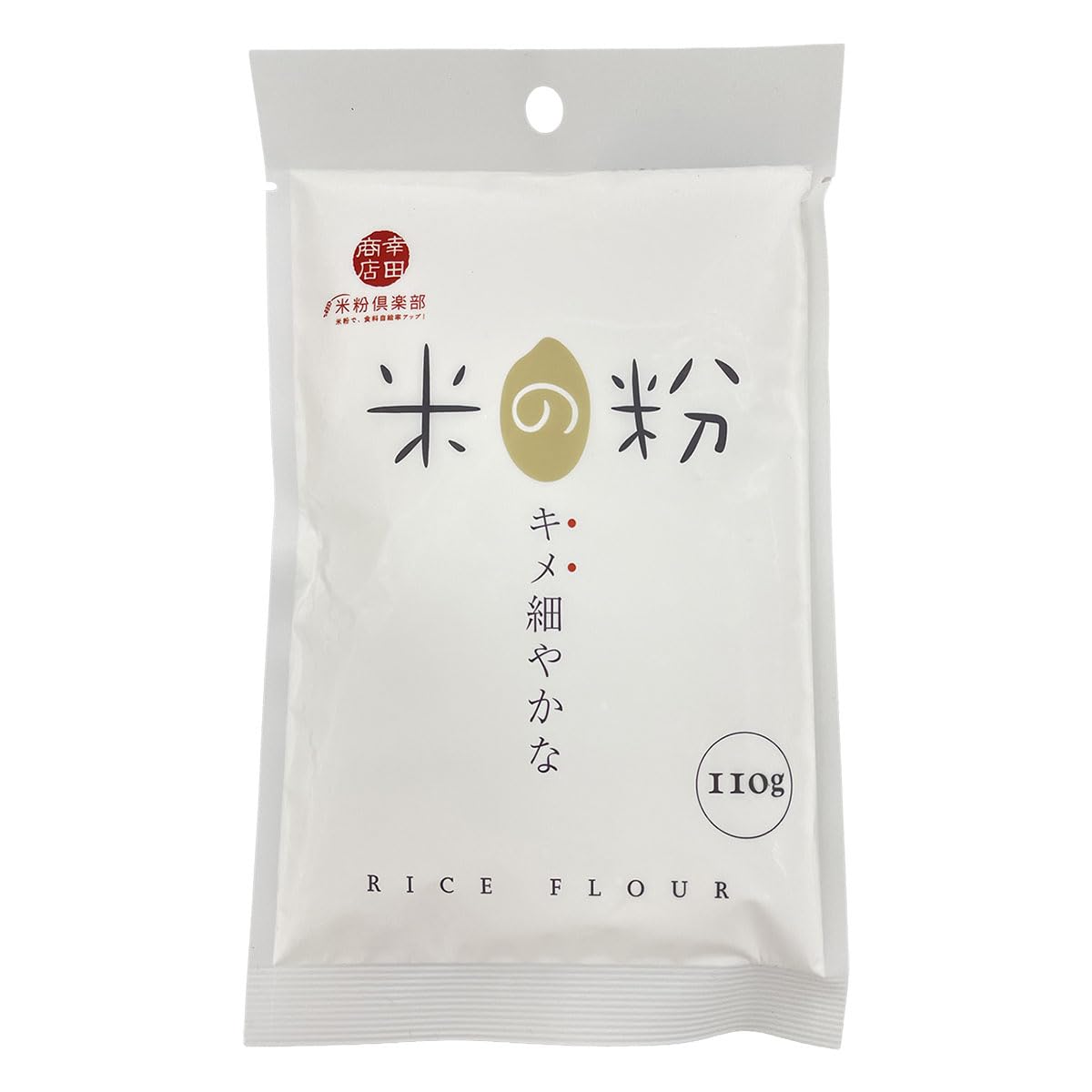 Amazon.co.jp: 米の粉 110g キメ細やかでお菓子作りやお料理に幅広く 