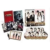 主君の太陽 DVD-BOX