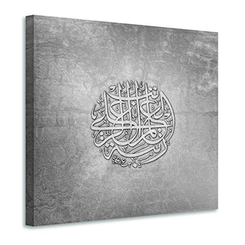 Cuadro árabe de caligrafía - Oriental Moderno - 60 x 60 cm y 80 x 80 cm - Color Negro y Blanco - Cuadro árabe - Impresión en lienzo de alta resolución - Lienzo estirado sobre un marco de madera