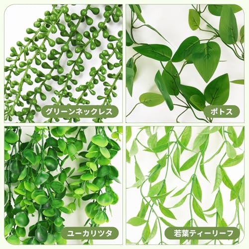 BELICOO フェイクグリーン 4個セット 観葉植物 フェイク 消臭 ＆ 抗菌 吊り下げ 卓上利用可能 造花 観葉植物 室内外対応 省スペース 葉落ち防止 フェイクグリーン 壁掛け グリーン 水やり/お世話不要 家庭の花園 玄関 キッチン オフィス プレゼント お祝い 母の日 父の日 [5]