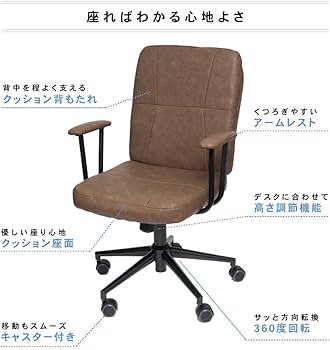 Amazon.co.jp: コーナン オリジナル アンティークチェア クラロス 肘