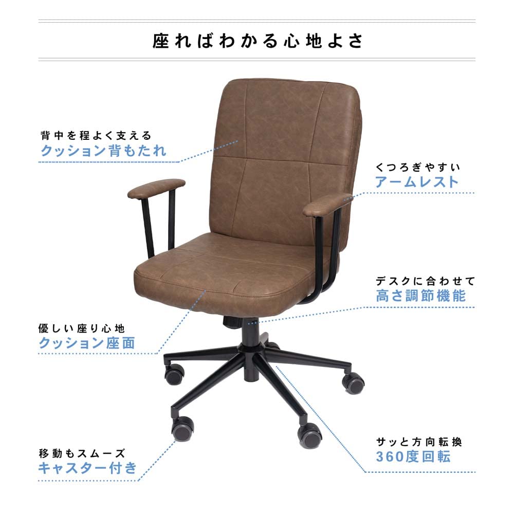 Amazon.co.jp: コーナン オリジナル アンティークチェア クラロス 肘 