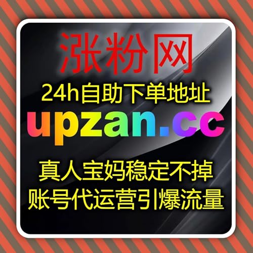 自动化平台易车内容运维 易车文章点赞稳步拉高账号权重与行业影响力