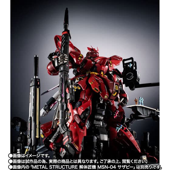 Amazon | METAL STRUCTURE 解体匠機 MSN-04 サザビー専用オプション