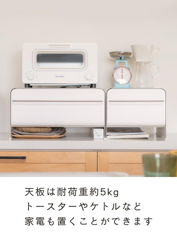 Amazon.co.jp: UtaU ブレッドドロワー スリム ピュアホワイト 大容量