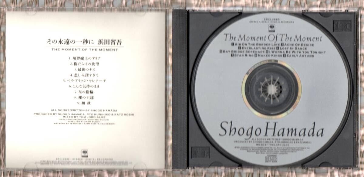 浜田省吾　レコード その永遠の一秒に　新品 完全生産限定盤 Amazon.co.jp: その永遠の一秒に (完全生産限定盤) (アナログ盤