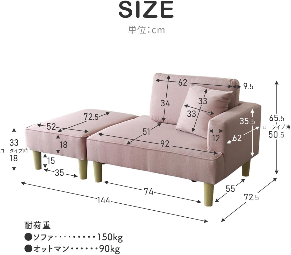 ドリス ソファ カウチソファ ２人掛け コンパクト クッション付 省スペース 幅144 肘掛け付 ファブリック モカブラウン エコー
