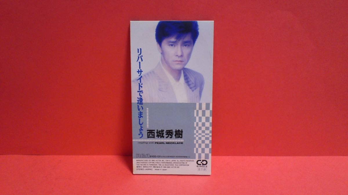 Amazon | 西城秀樹「リバーサイドで逢いましょう/PEARL NECKLACE Amazon | 西城秀樹「リバーサイドで逢いましょう/PEARL NECKLACE