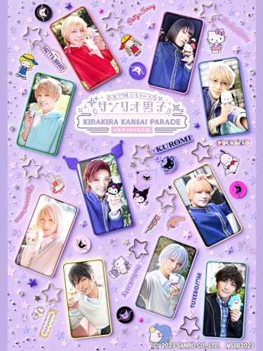 ミラクル☆ステージ『