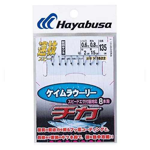 �n���u�T(Hayabusa) HS522 ���Z�X�s�[�h�`�J �P�C�����E�[���[�t�b�f 8�{�b 3��-0.6