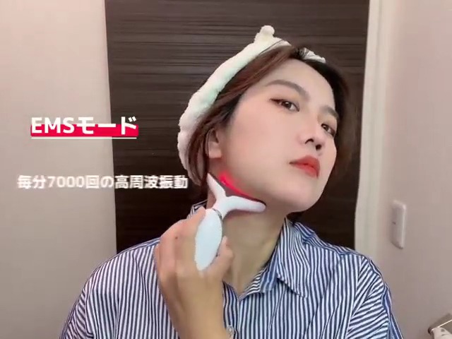 Amazon.co.jp: 美顔器 美容器 超音波振動 フェイシャル