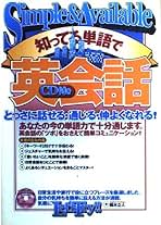 【中古】 英文ことわざハンドブック 栃木立人 Amazon.co.jp: 栃木 立人: 本