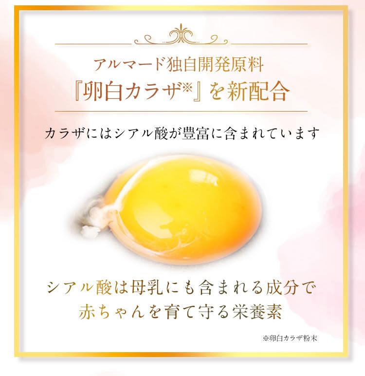 Amazon | アルマード TO-II CLARITY (270粒) | アルマード | コラーゲン