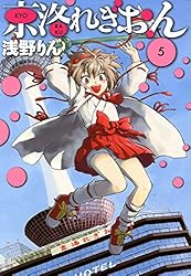 京洛れぎおん 初版全巻セット(保存用) 京洛れぎおん 1 (コミックブレイド) | 浅野りん | マンガ | Kindle