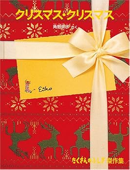 Tankobon Hardcover ?????·????? (???????????) [Unknown] Book