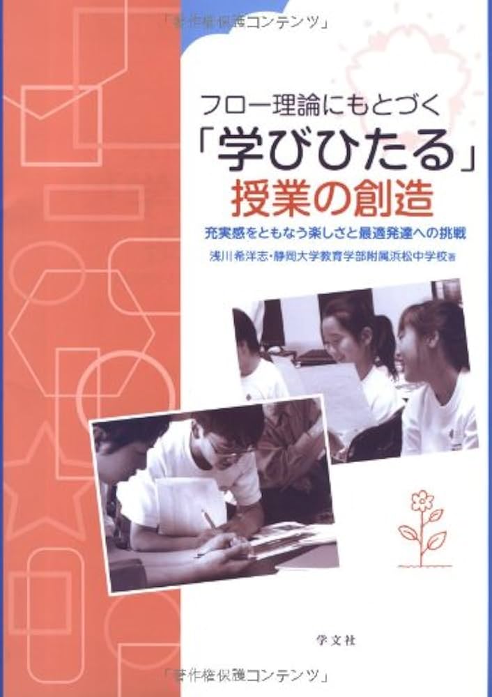 受験期の心理と適応—自信のつく学び方学ばせ方 (1952年) 受験期の心理と適応―自信のつく学び方学ばせ方 (1952年) | 中