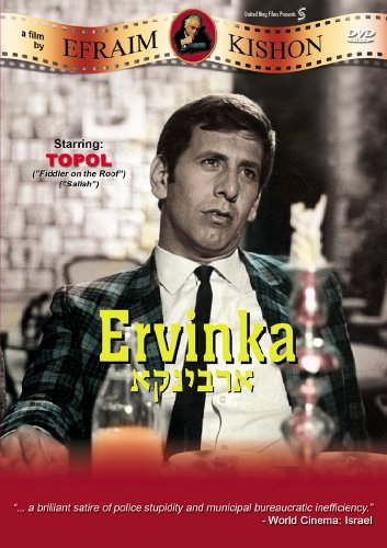 Ervinka B000NA1WCM Book Cover