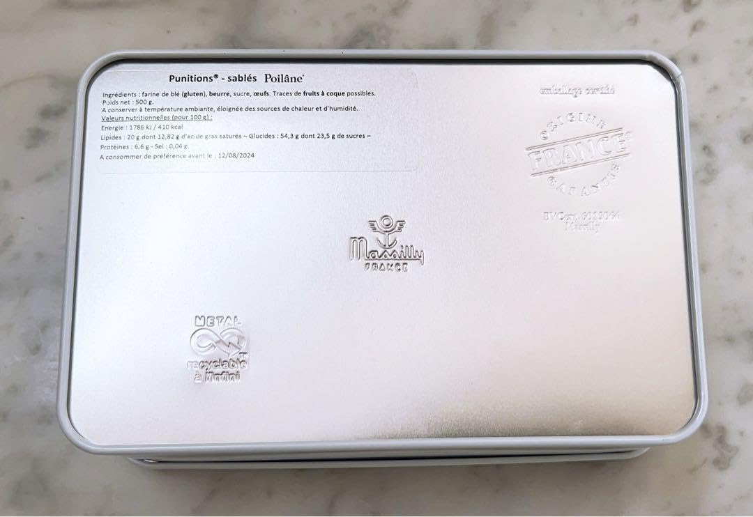 Amazon.co.jp: アスティエ ド ヴィラット×ポワラーヌ ピュニシオン缶 
