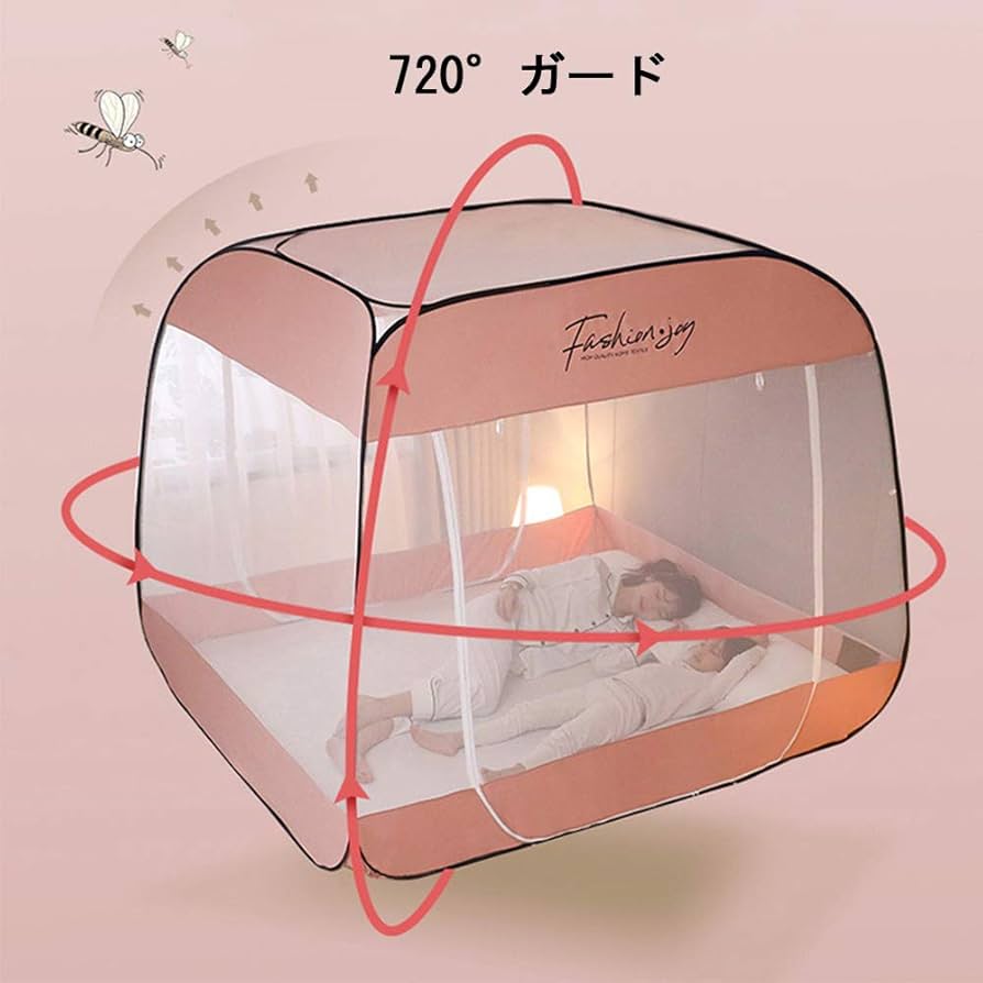 Amazon｜かや 蚊帳 虫よけ 完全に囲まれた蚊帳 シングル ふたり
