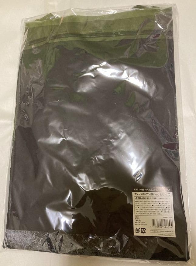 Amazon.co.jp: LUNA SEA（ルナシー）MOTHER FC限定版 PREMIUM