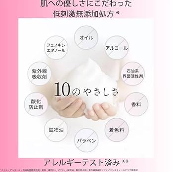 アトピアD 保湿フォーム100g 6本セット オールインワン 保湿ローション 楽天市場】アトピアD 保湿フォーム ローション ヘパリン類似物質