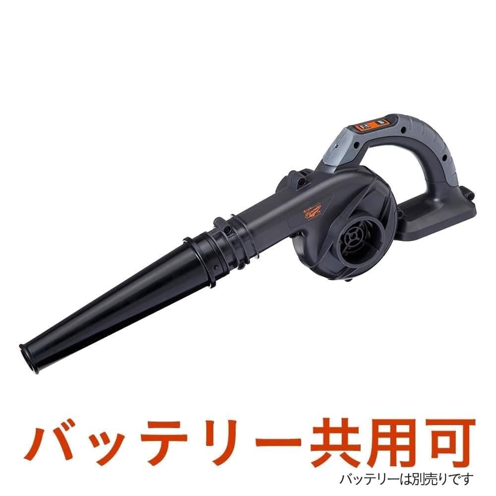✶ok✶ ブロワー Amazon.co.jp: OKUYOSHI ブロワー 充電式 コードレス 21V 2.0大