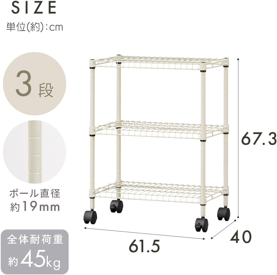 Iris Ohyama SEC-665C Colored Steel Shelf, Steel Rack, with Casters, Width 24.2 inches (61.5 cm), Storage Rack, 3 Tiers, Metal Shelf, Adjustable Shelf, Shelf Height, Organizing Shelf, Under Desk,