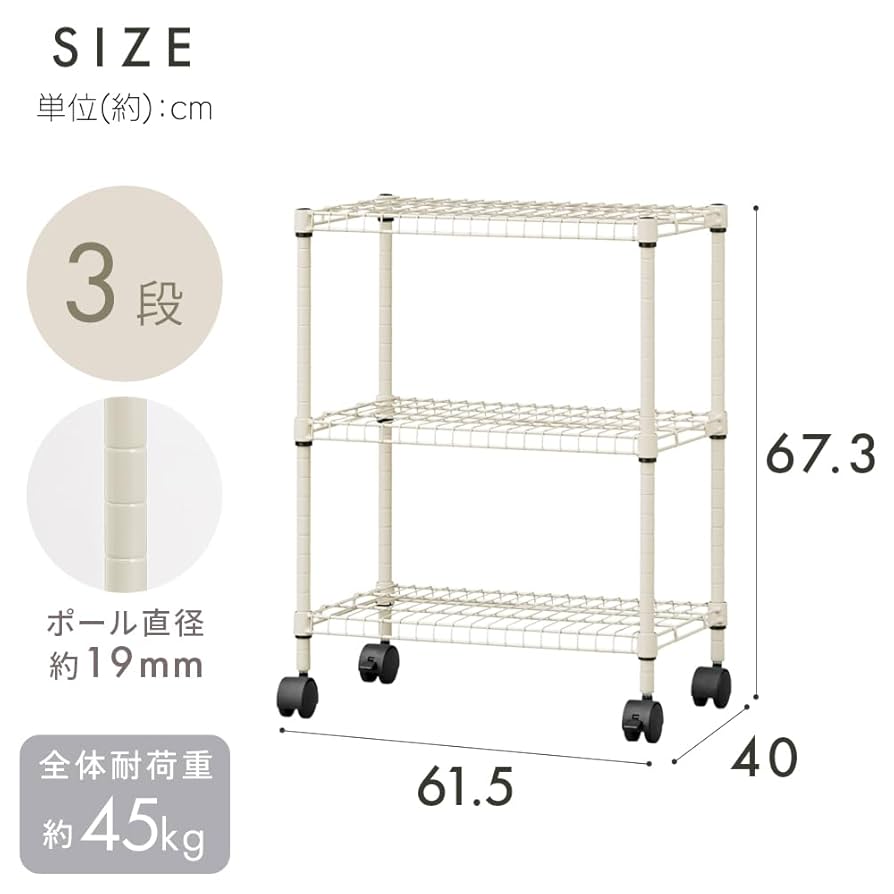 ラスト1点Luminous5段シルバー スチールラック キャスター付き　③ Amazon｜スチールラック 6段 幅60 奥行き35 高さ180cm