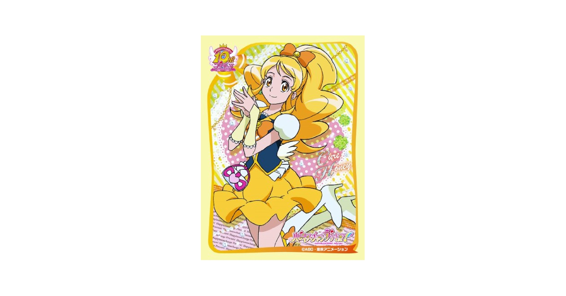 Amazon.co.jp: エンスカイ(ENSKY) きゃらスリーブコレクション