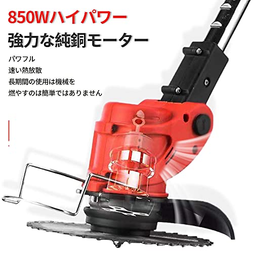 KVZWX 充電式24V草刈り機 充電機 小型刈払機バッテリーと交換用ブレード付き、格納式、調整能ー角度、刈払機軽量、低ノイズ使芝生、庭、低木などを刈るのに使用されます,赤,Uスタイル 5枚目