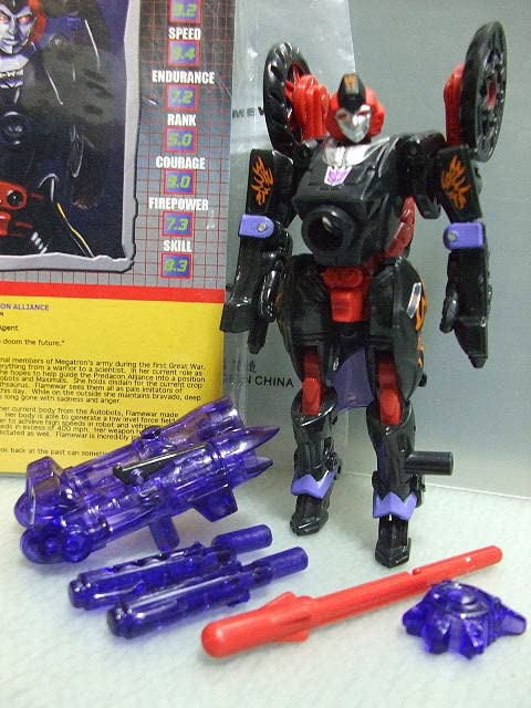 Amazon.co.jp: ボットコン2005限定 フレイムウォー BOTCON FLAMEWAR 
