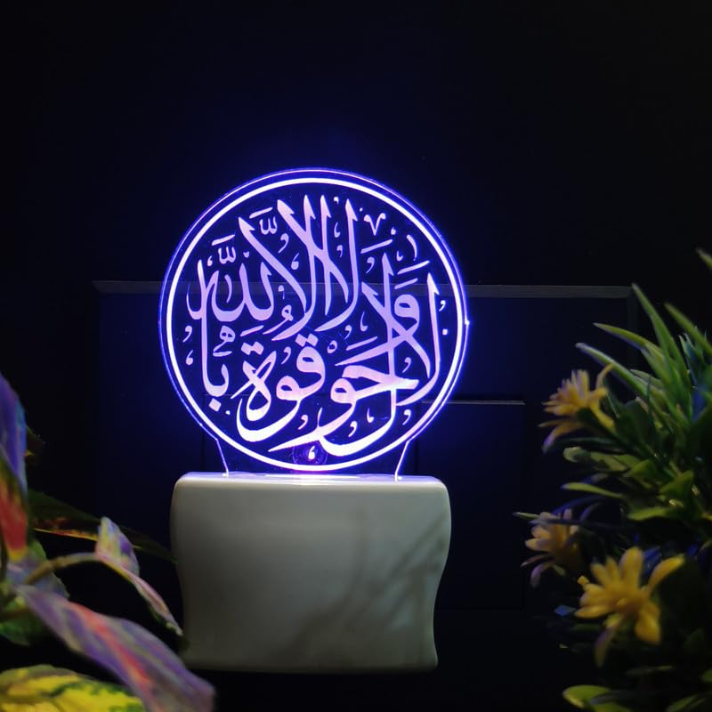 Islamic LED Night Lamp with Arabic Calligraphy – Plug-in Decorative Light for Home, Ramadan & Eid Gift Model No_LedLight36_Blue