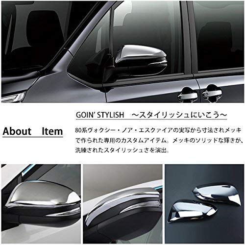 Amazon | FUKUARE ヴォクシー ノア エスクァイア 80系 ハリアー 60系