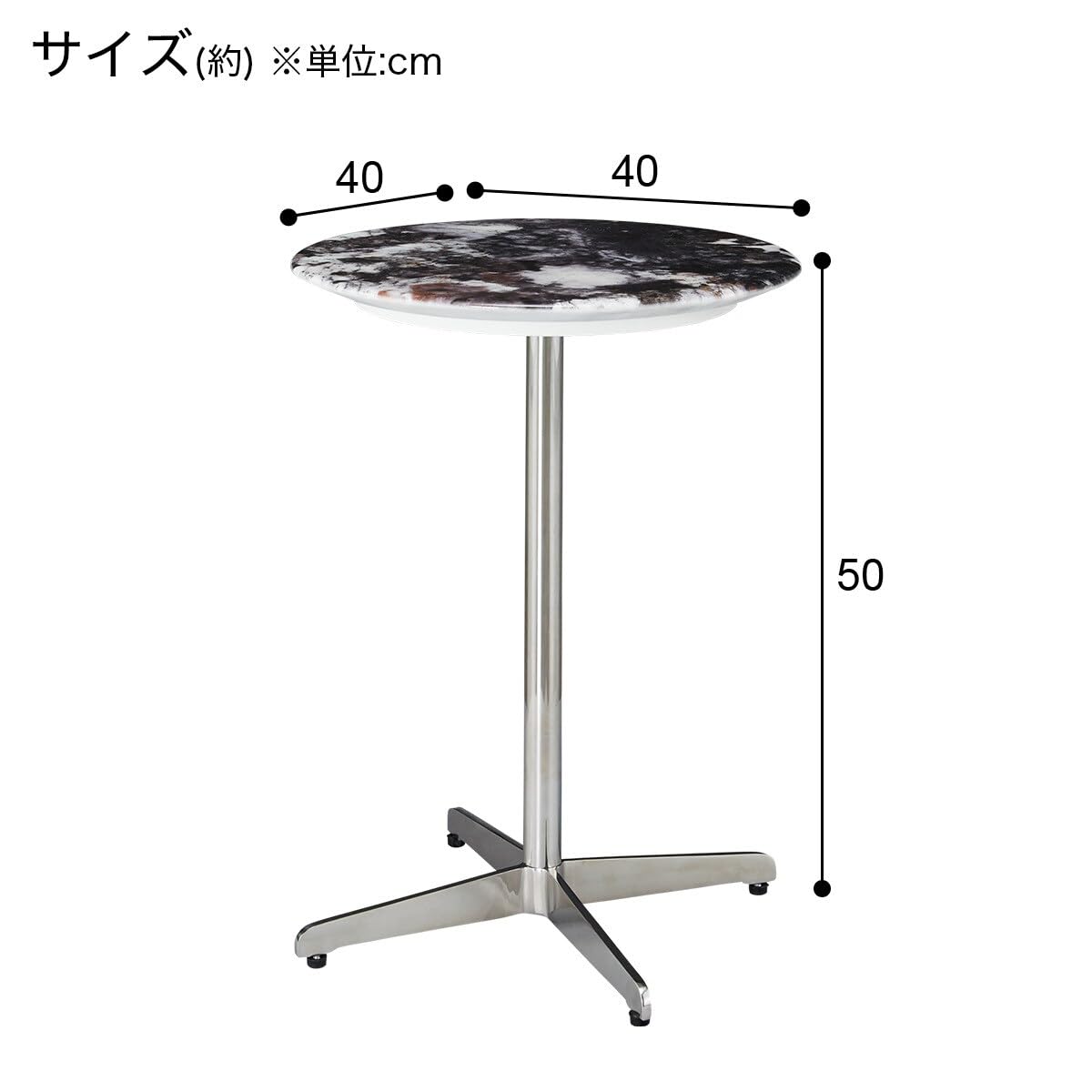 Amazon｜ニトリ(NITORI) サイドテーブル AW24 大理石 BK 1510352