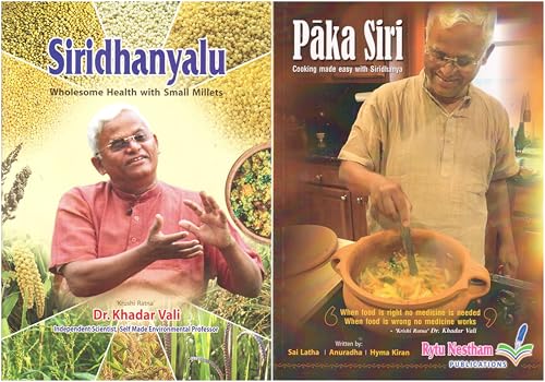 Image of Siri Dhanyalu & Paka Siri | Pack of 2 Books (English Edition)