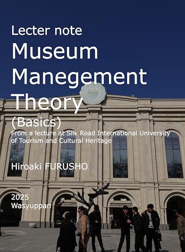 Lecture note Museum Management Theory（Basics）: From a lecture at Silk Road International University of Tourism and Cultural Heritage (English Edition)